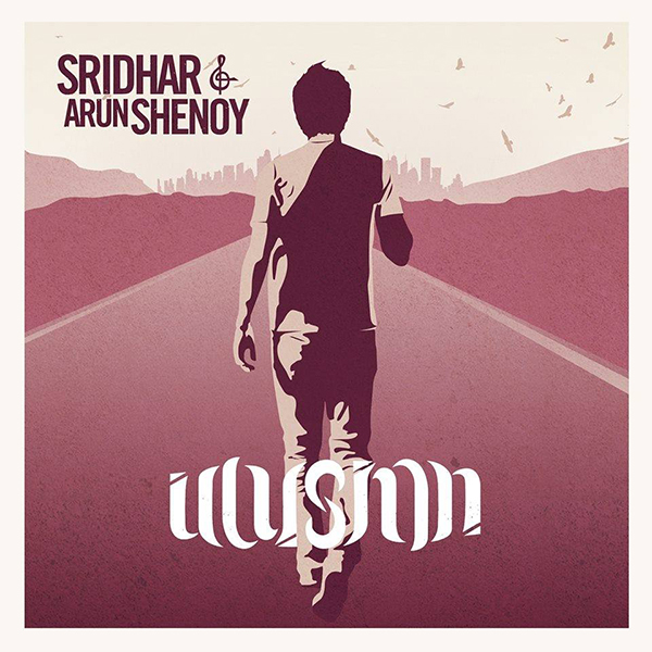 Sridhar & Arun Shendy cover